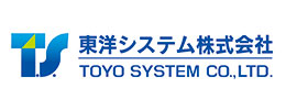 東洋システム株式会社ロゴ